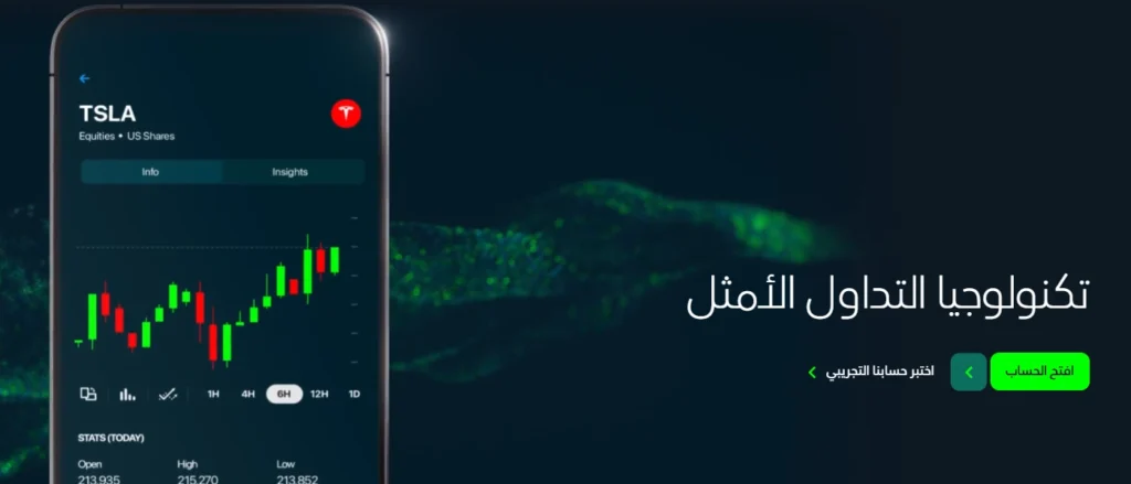  منصة ADSS للهاتف، تعرض حلول التداول المتطورة والامتثال التنظيمي في الإمارات العربية المتحدة (ADGM FSRA).
