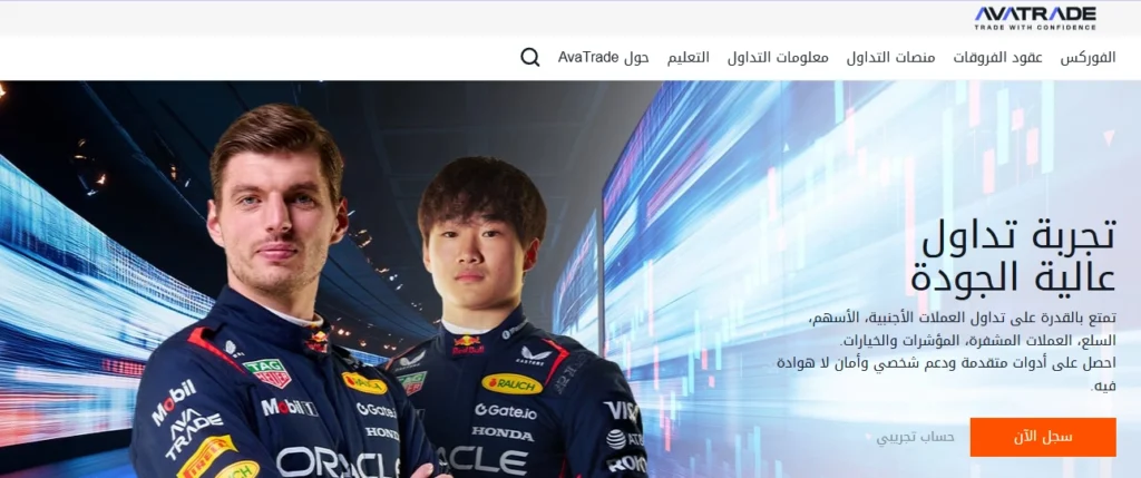  صورة تعليمية تدمج منصة MT4 مع موارد أفاتريد التعليمية وأدوات التداول المنسوخ.
