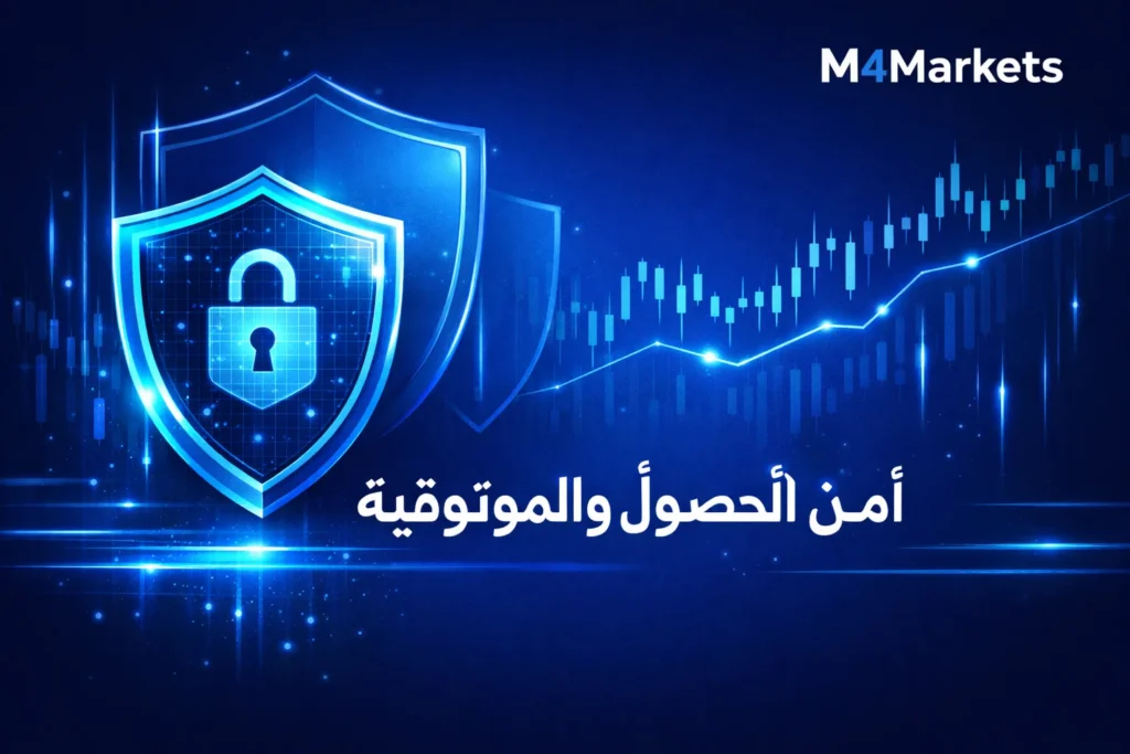 جوانب الموثوقية والأمن القانوني لحماية أصول العملاء في Pepperstone.