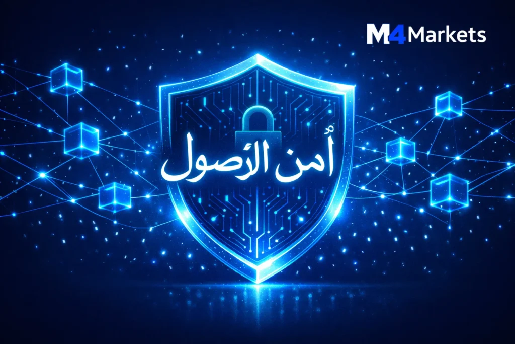 الجوانب القانونية وأمن أصول العملاء لدى Tickmill مع رموز الحماية الرقمية.