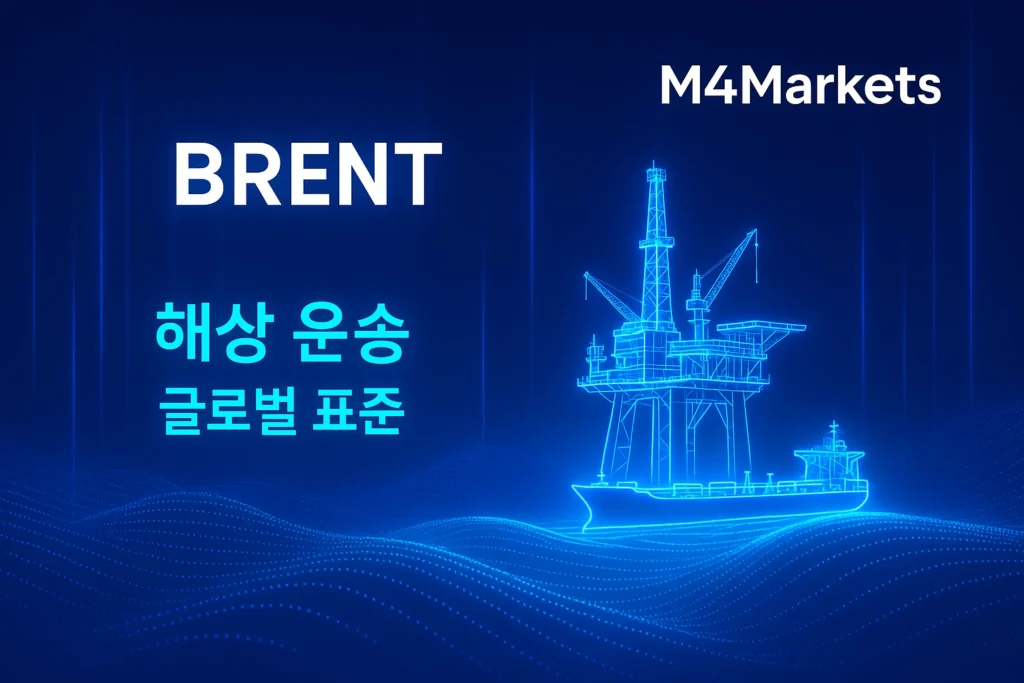 브렌트 원유의 글로벌 접근성과 북해 해상 플랫폼을 나타내는 네온 블루 하이라이트의 역동적이고 전문적인 이미지.