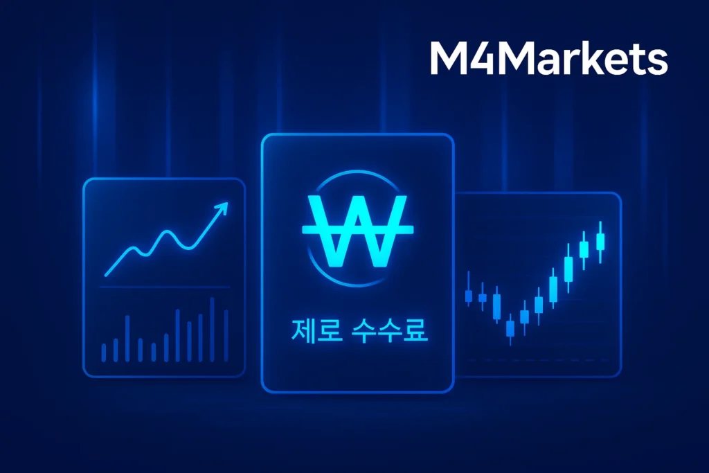 대한민국 트레이딩 성공을 상징하는 미래 지향적 이미지. M4Markets 로고와 함께 제로 수수료 외환 거래 환경을 표현.