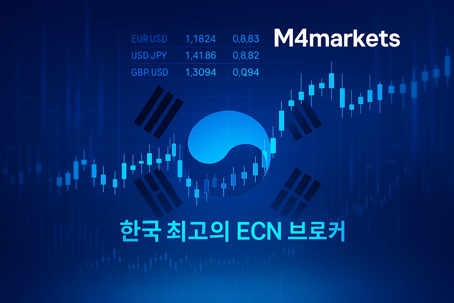 한국 트레이더를 위한 최고의 ECN 외환 브로커를 나타내는, 태극기가 통합된 푸른색의 미래지향적인 금융 기술 이미지.