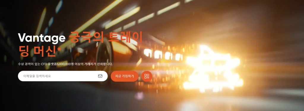 Vantage의 MT4/MT5 플랫폼을 사용하여 ECN 환경에서 뉴스 기반 거래를 하는 모습.