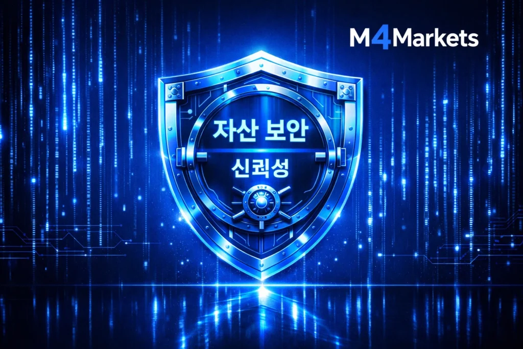 고객 자산의 안전한 보호와 법적 신뢰성을 상징하는 방패 아이콘이 포함된 보안 배경 이미지.