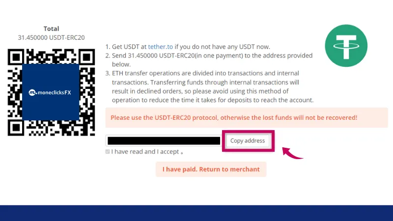 仮想通貨・暗号通貨を送金する画像